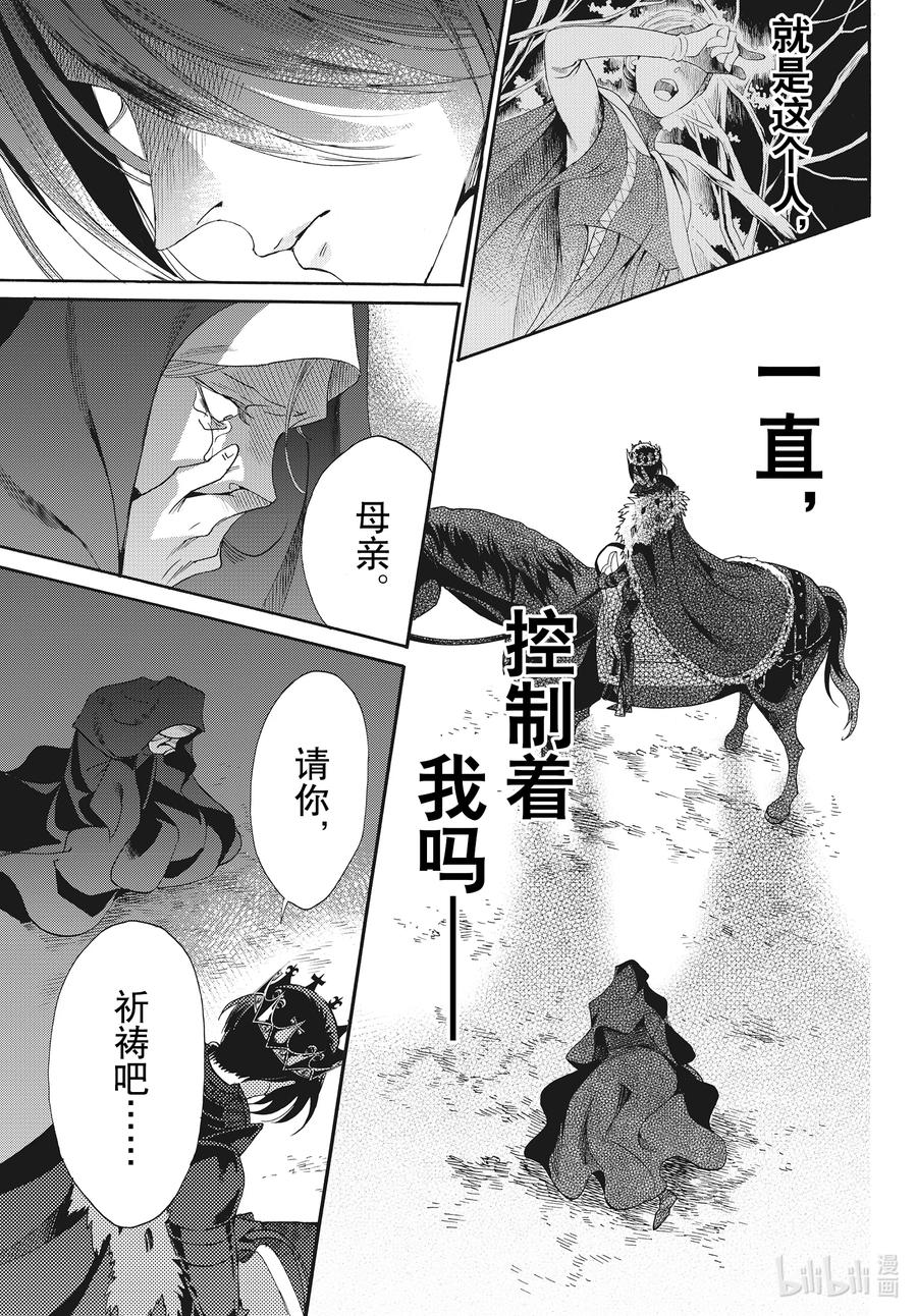 075话 第75话33