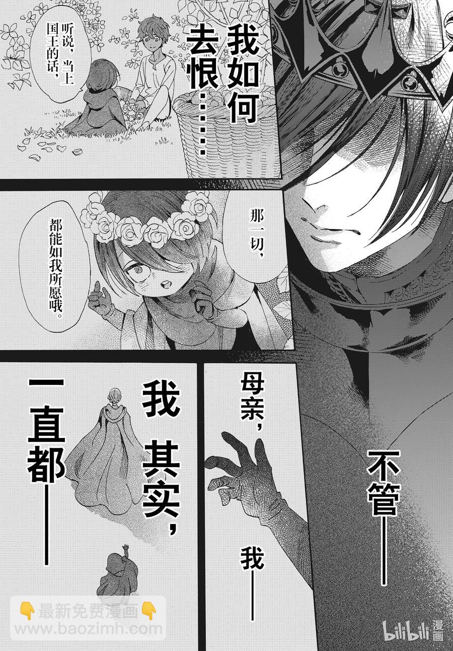 075话 第75话35