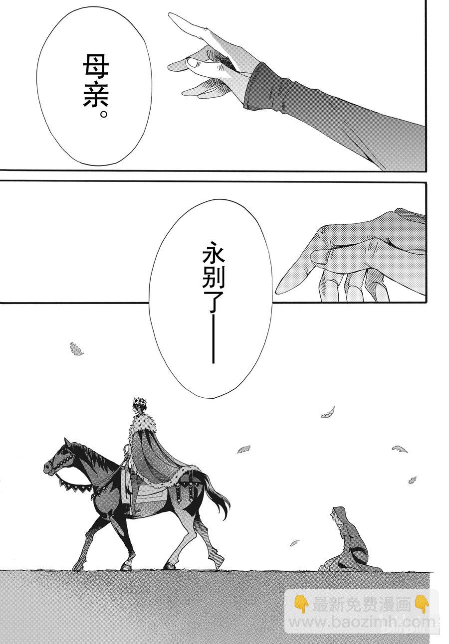 075话 第75话37