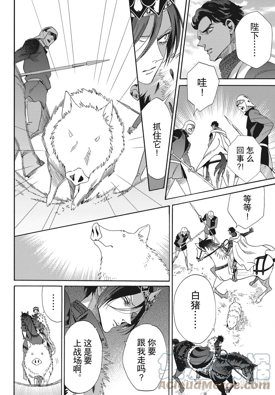 075话 第75话8