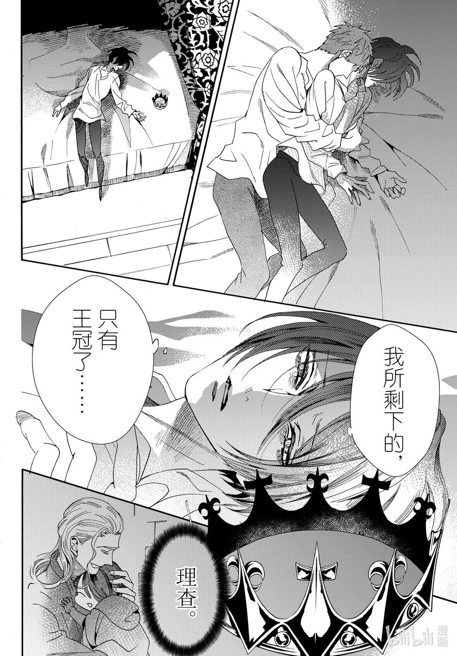 076话 第76话11