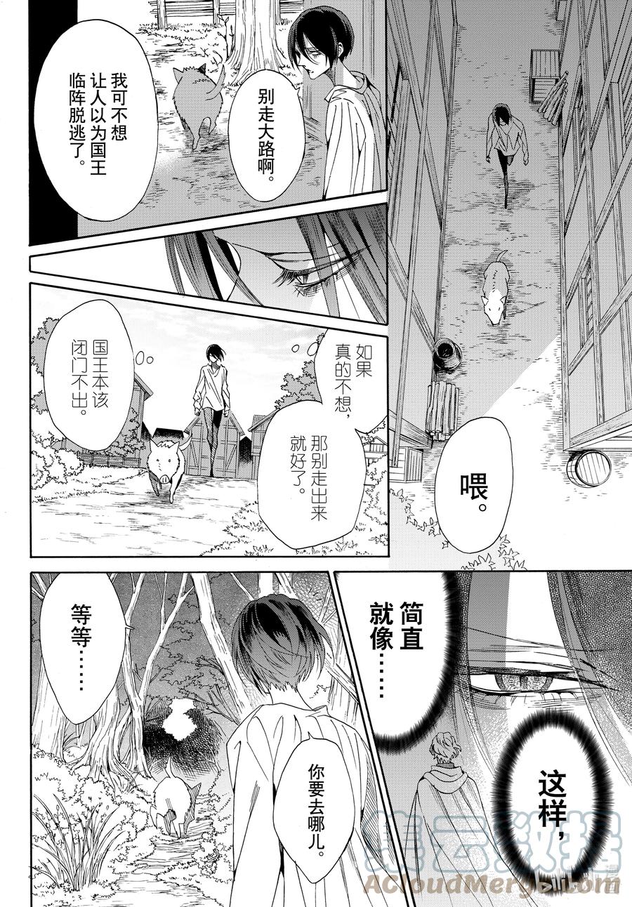 076话 第76话15