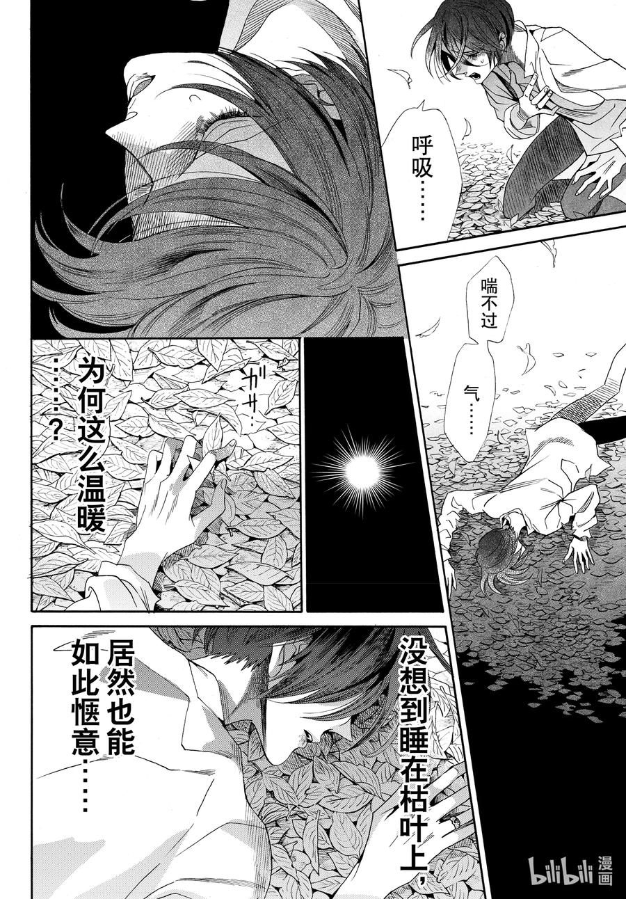 076话 第76话17