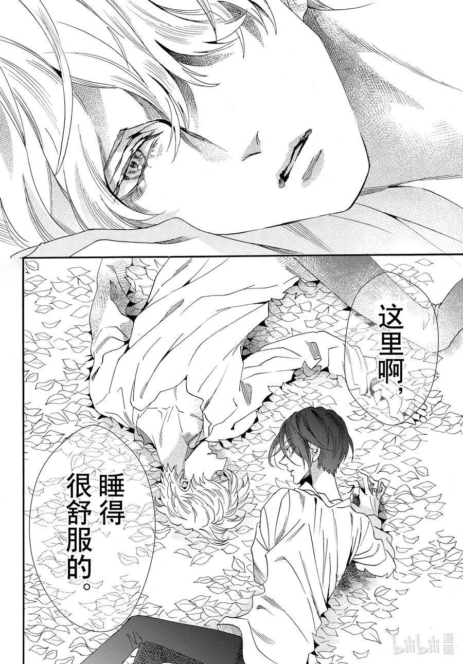 076话 第76话19