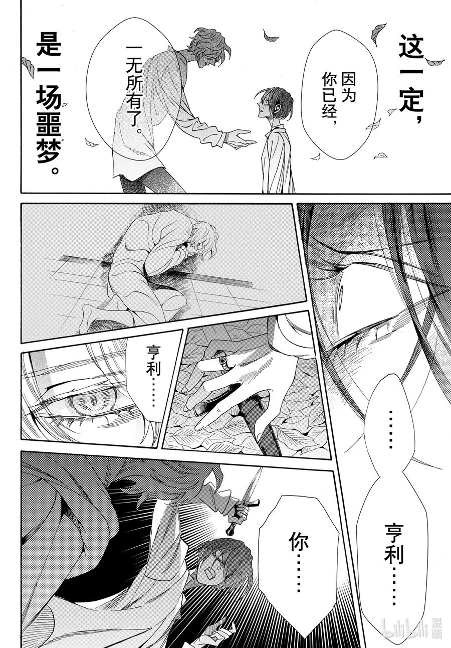 076话 第76话25