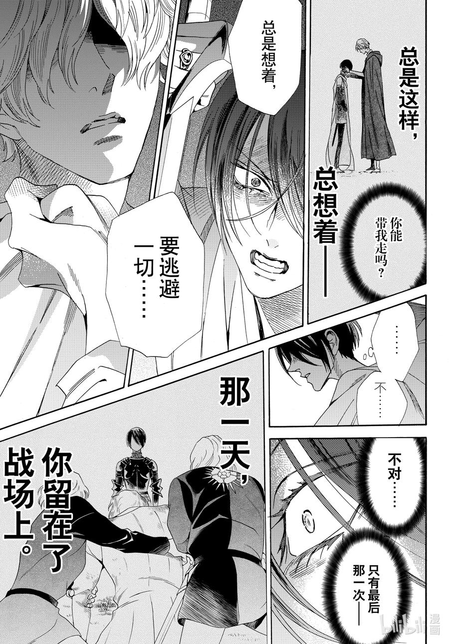 076话 第76话26