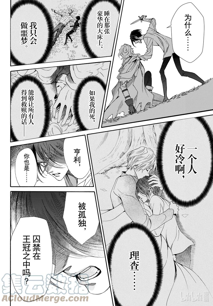 076话 第76话27