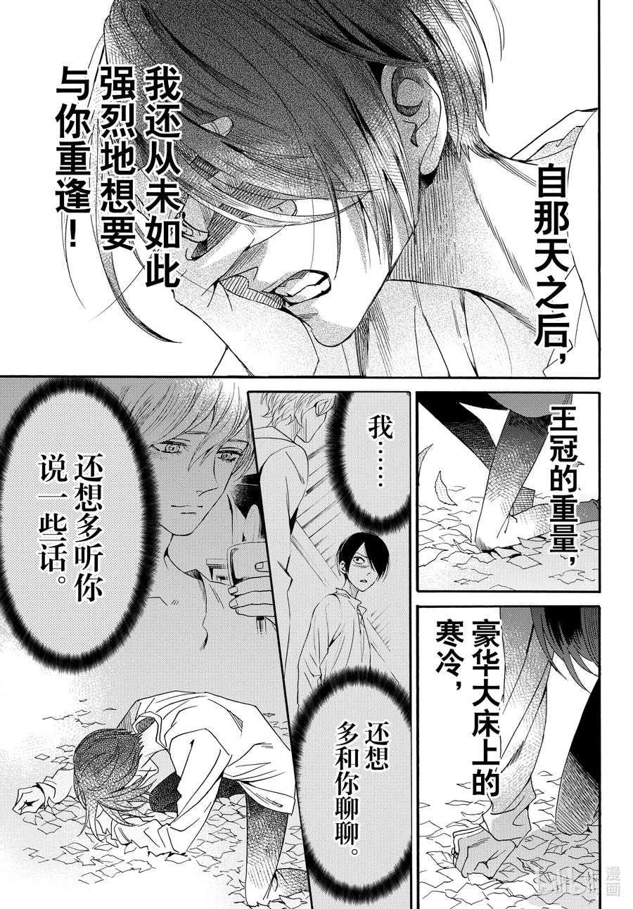 076话 第76话28