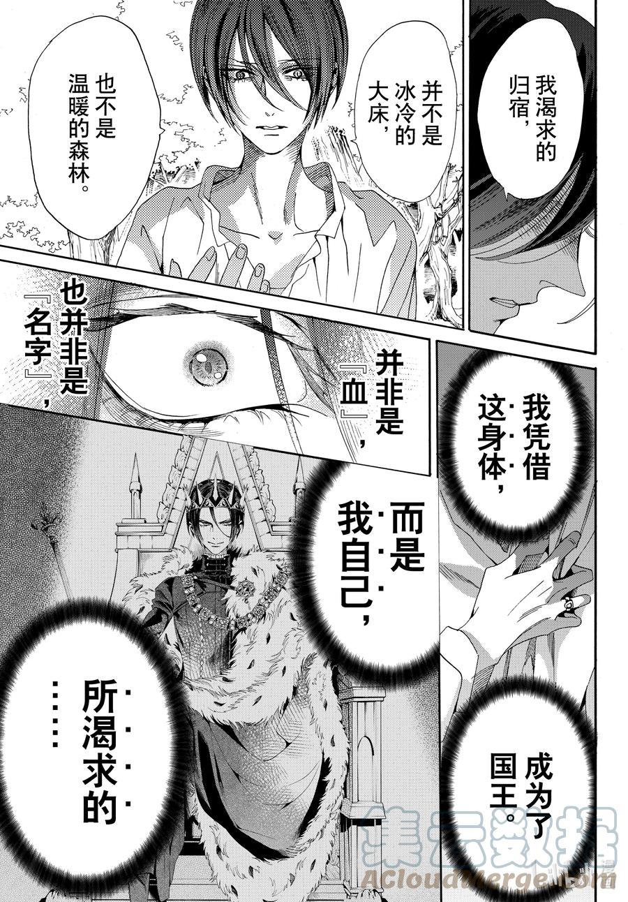 076话 第76话36