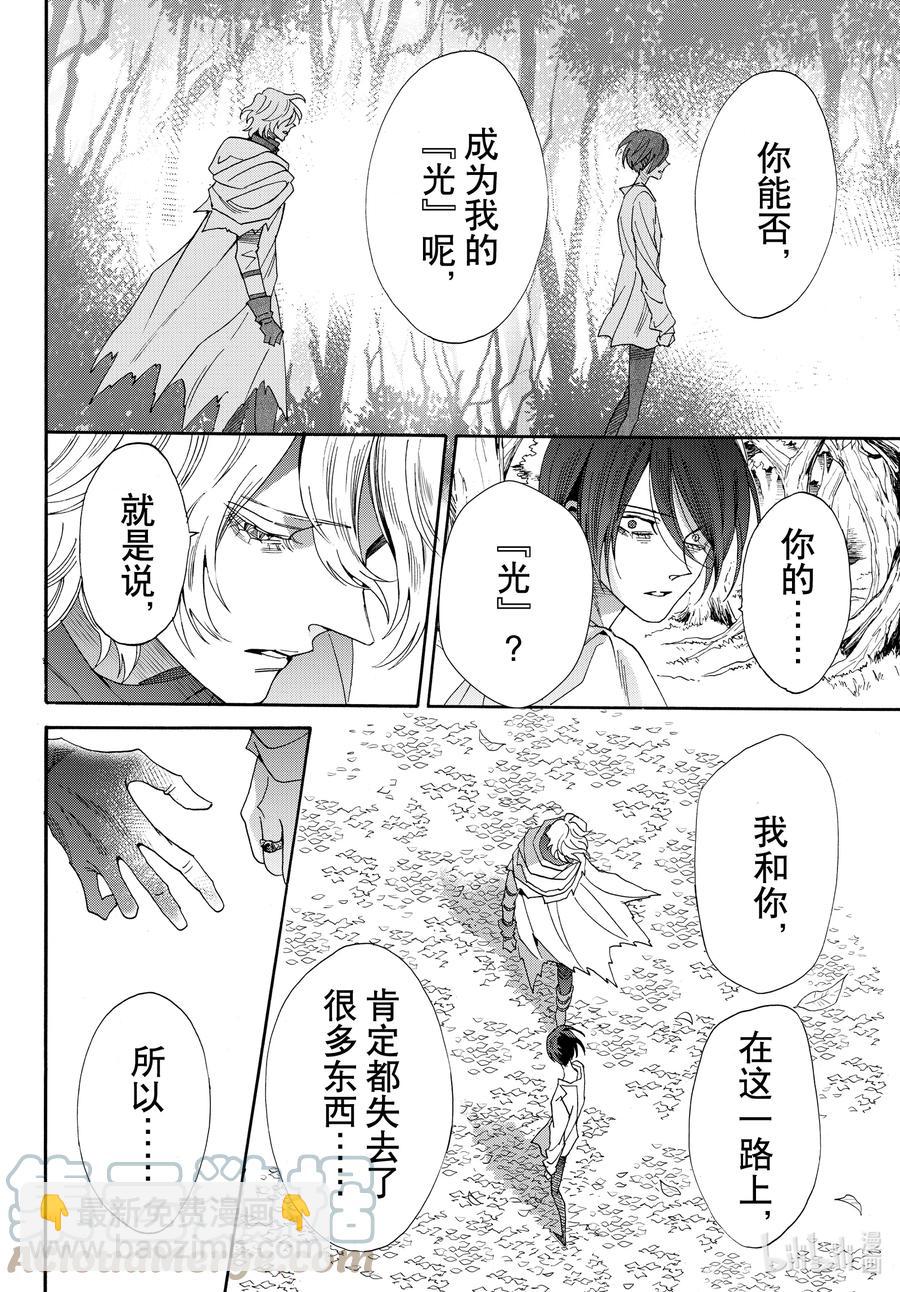 076话 第76话39
