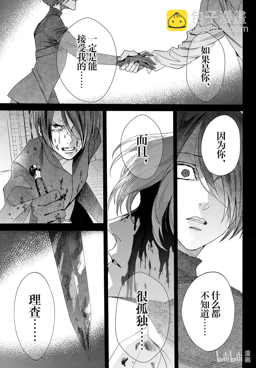 076话 第76话4