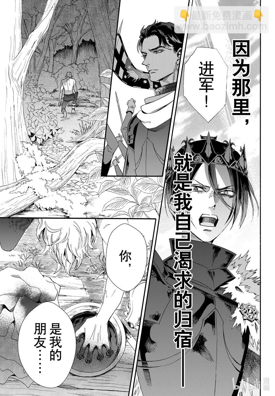 076话 第76话44