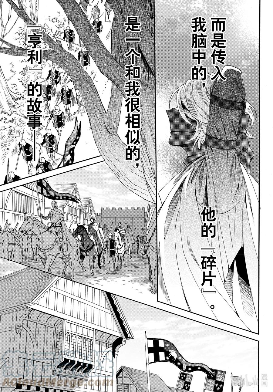076话 第76话6