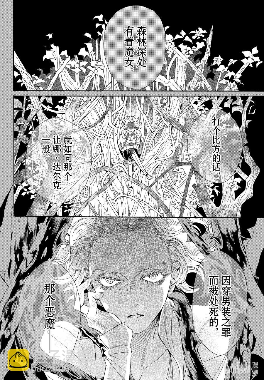 077话 第77话1