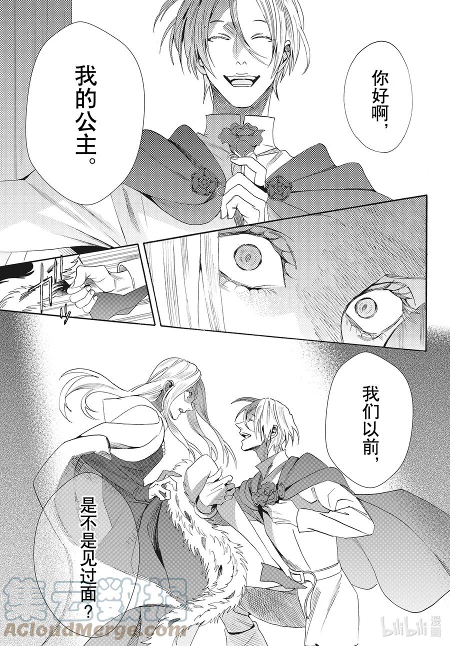 077话 第77话10