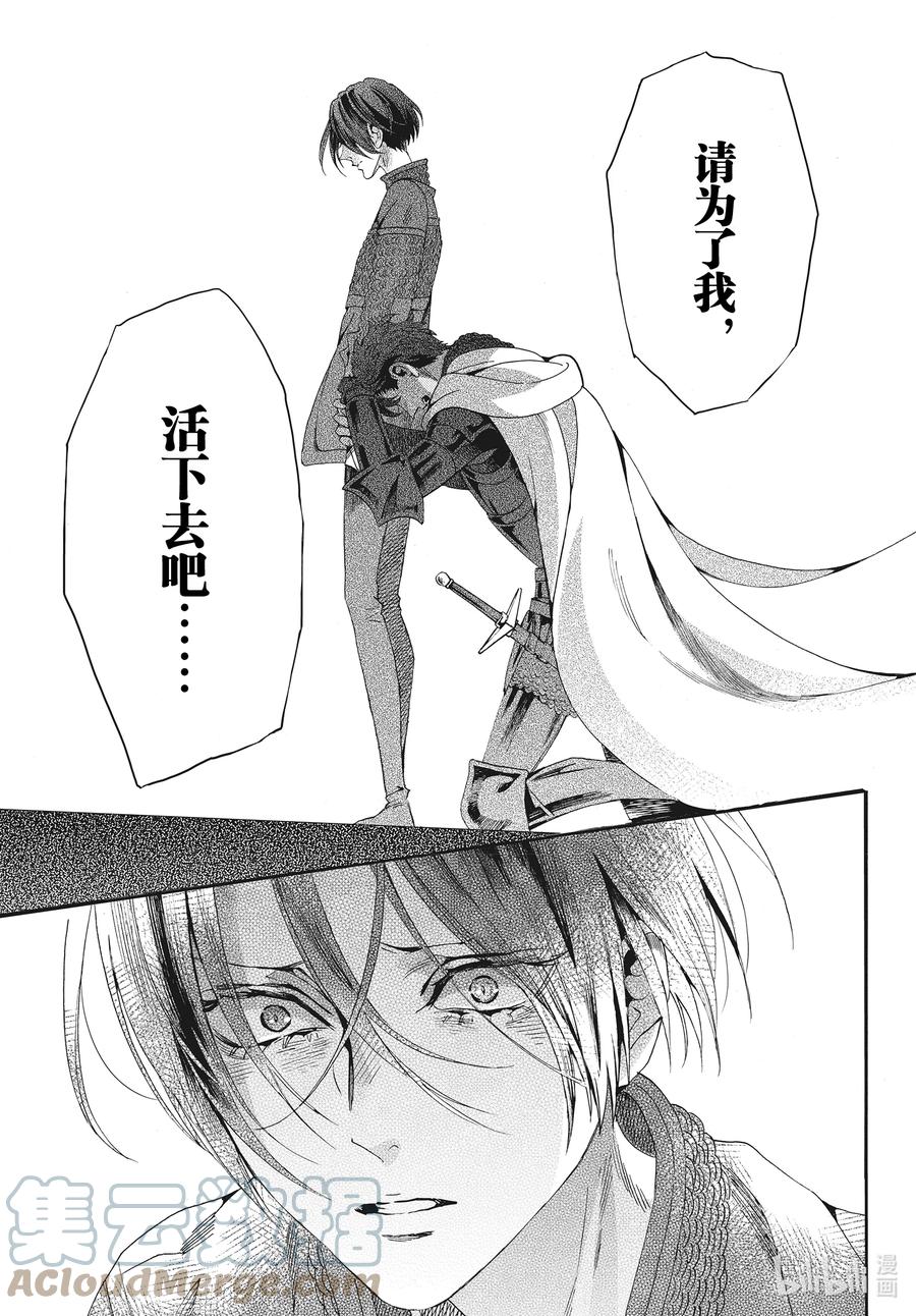 077话 第77话24