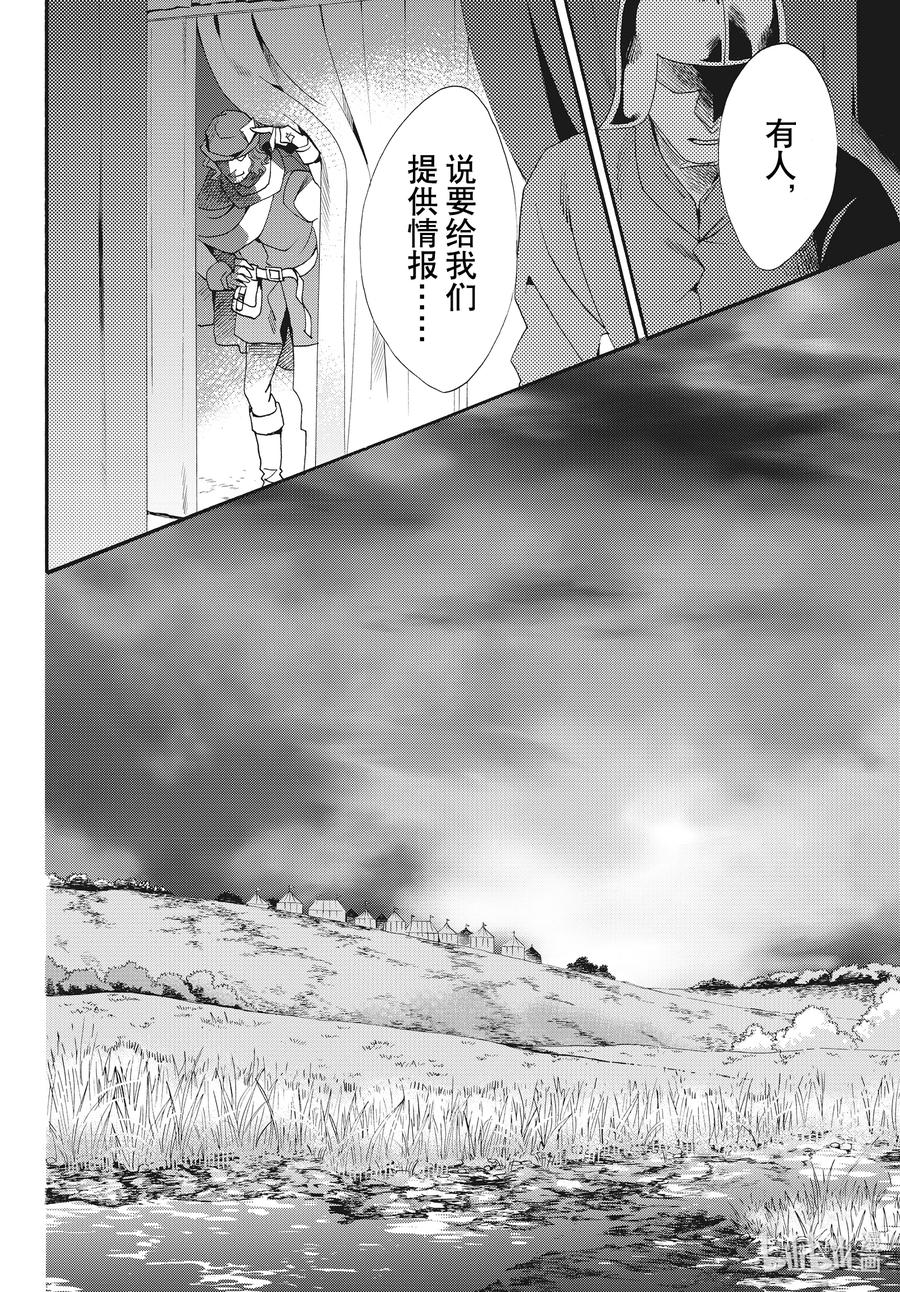 077话 第77话39