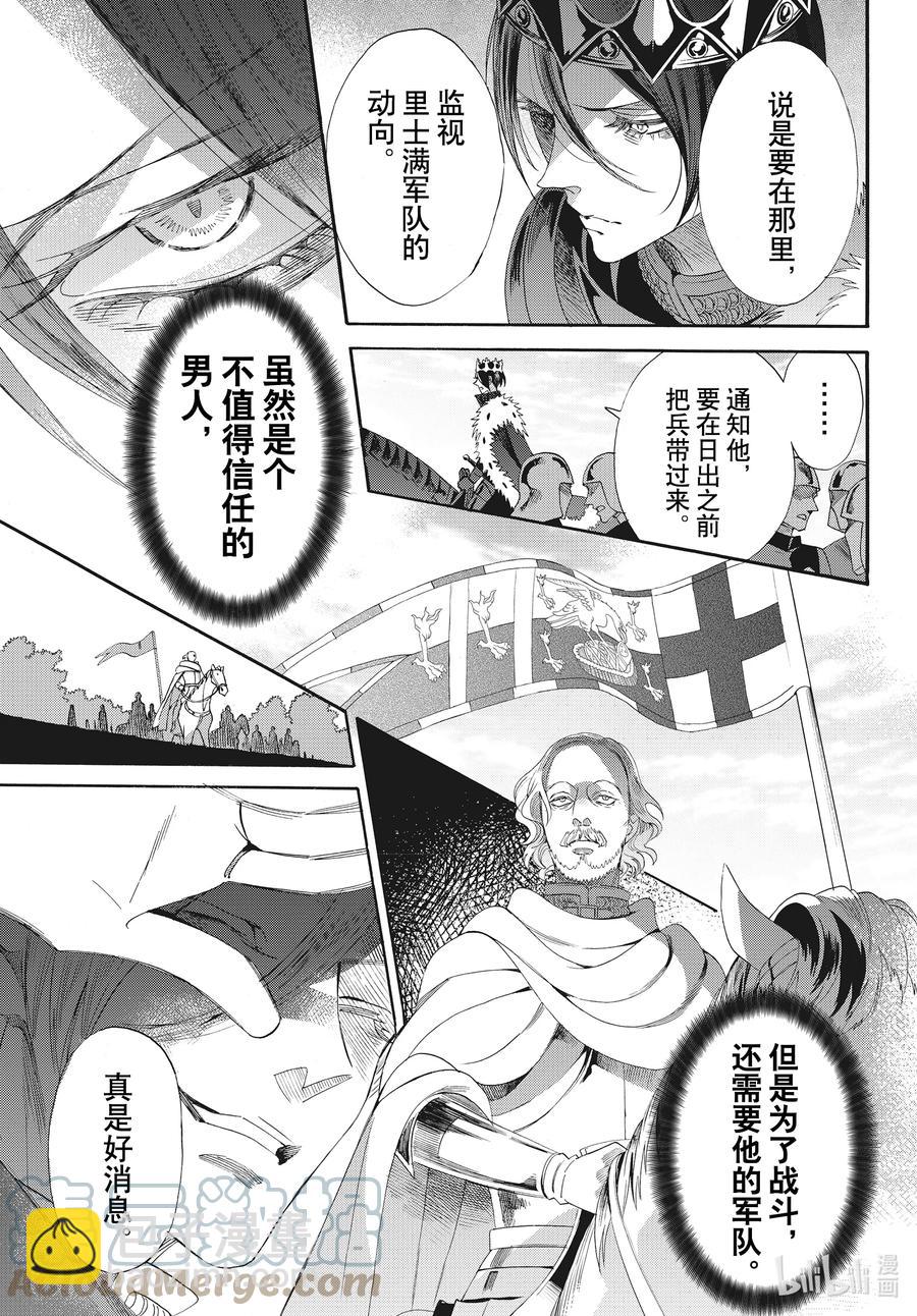 077话 第77话6