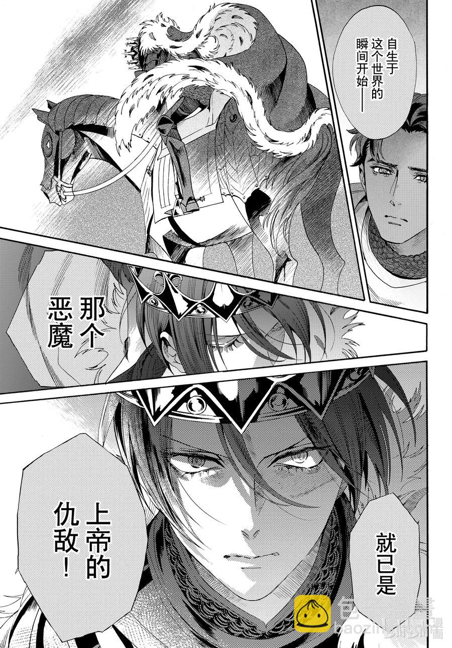last 最终话10