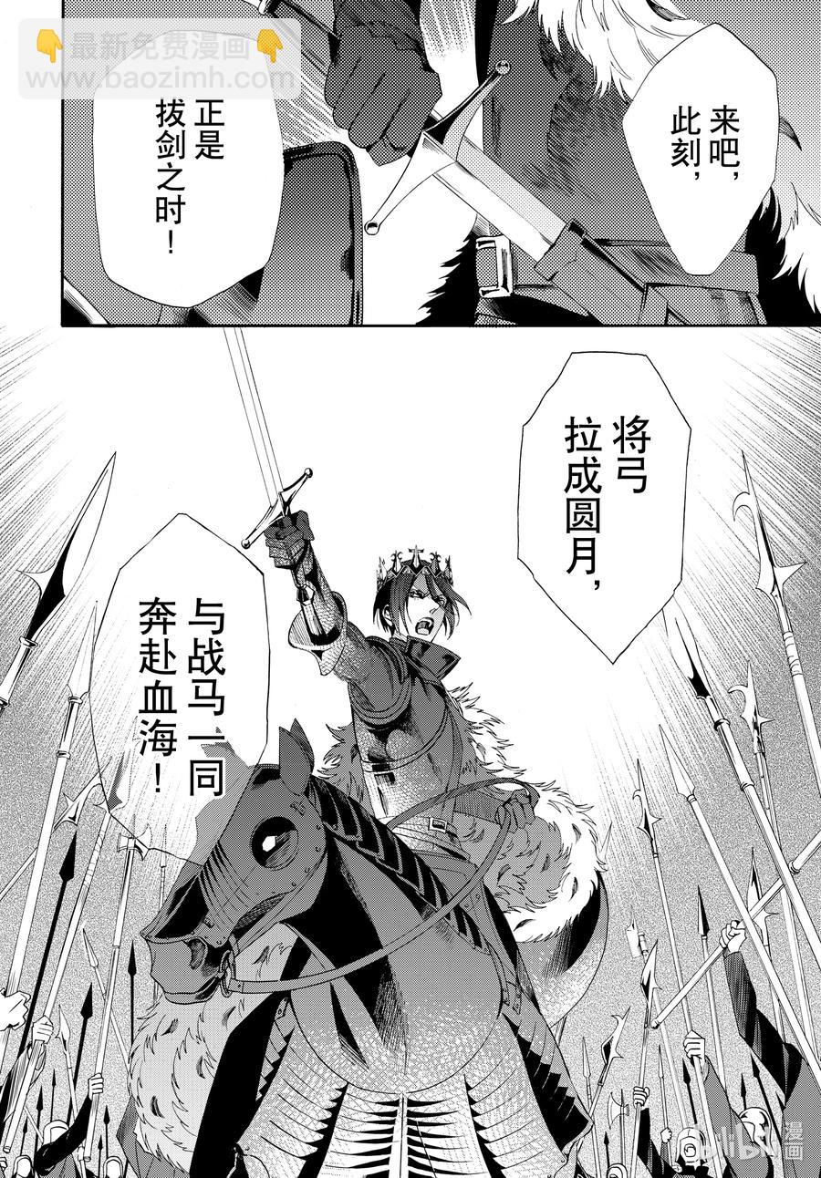 last 最终话11
