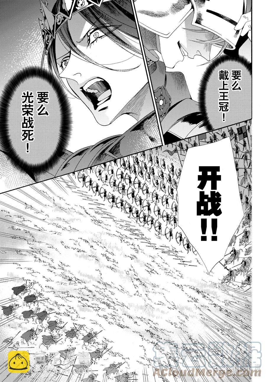 last 最终话12