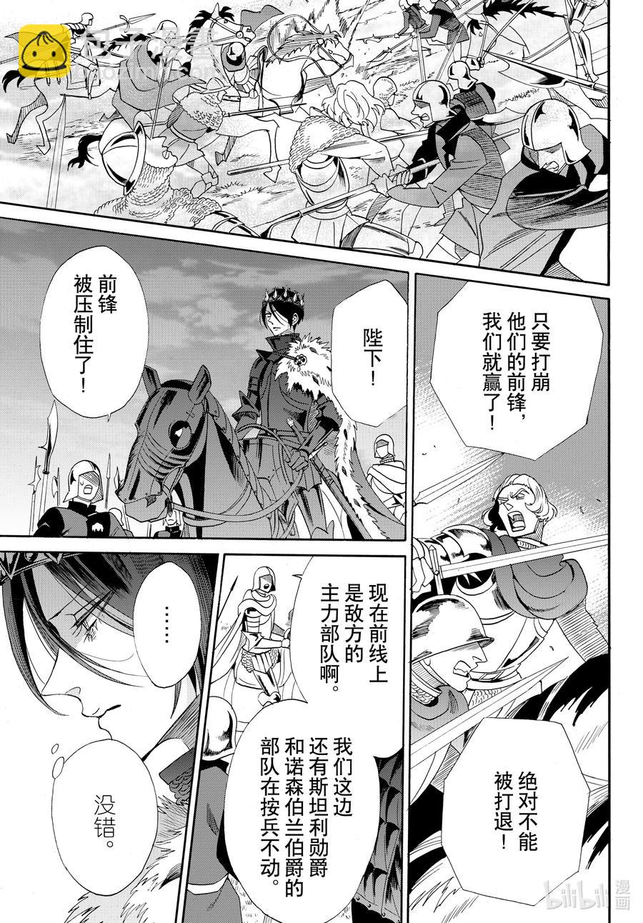 last 最终话14