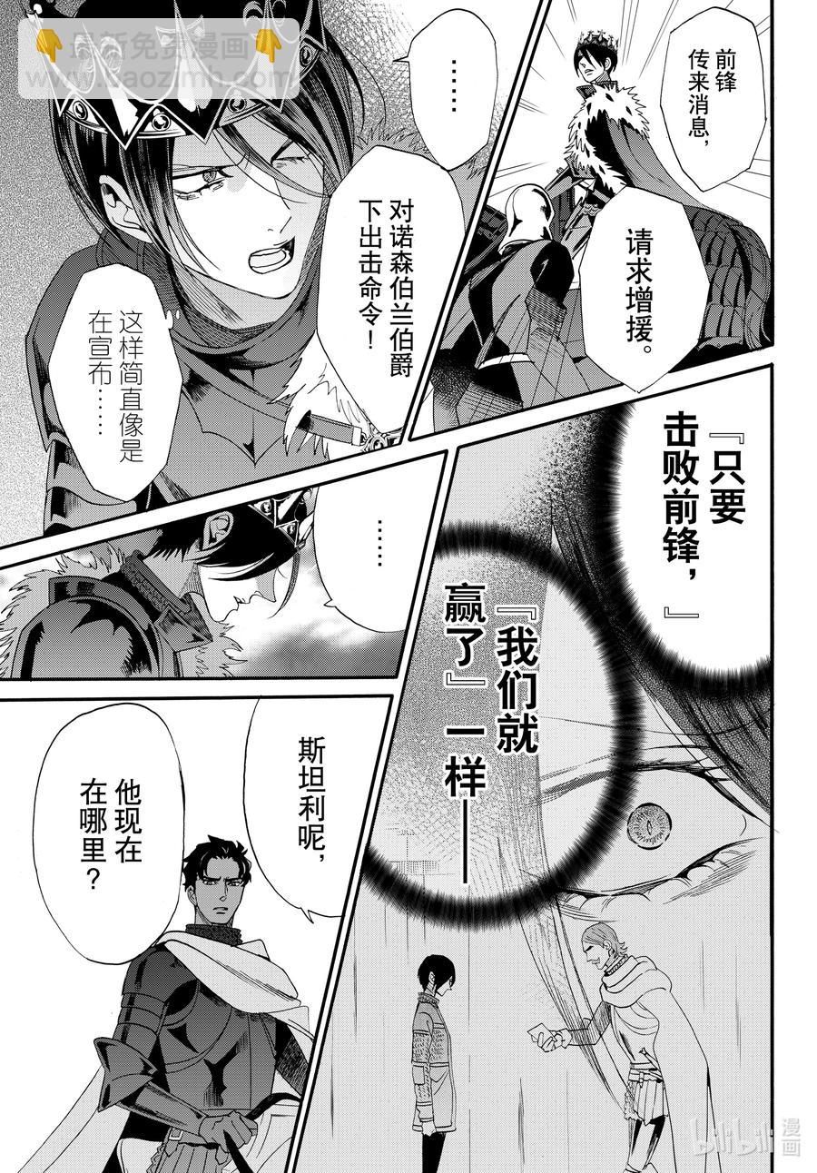 last 最终话16