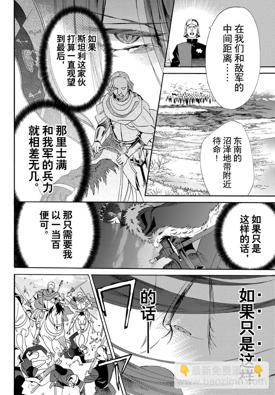 last 最终话17