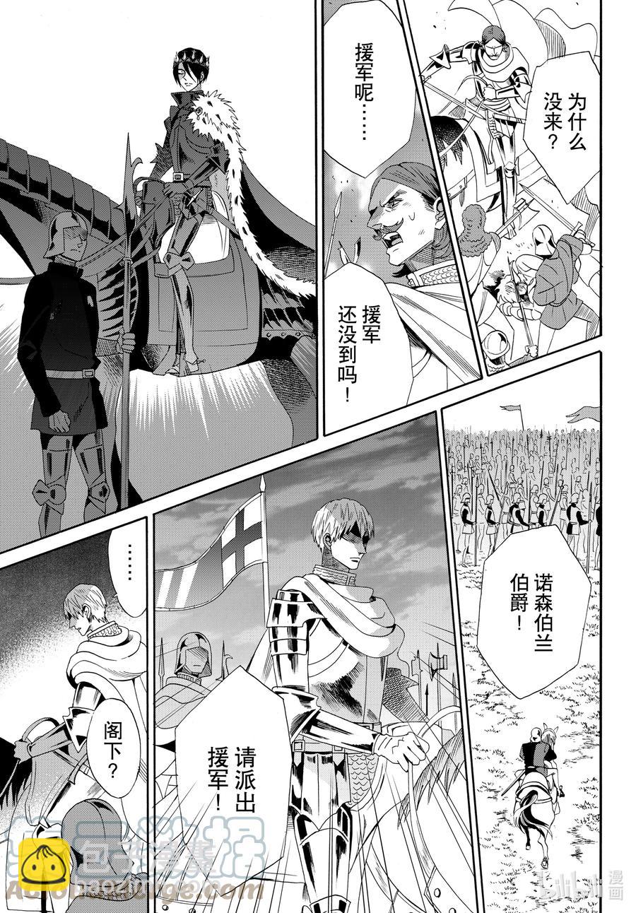 last 最终话18