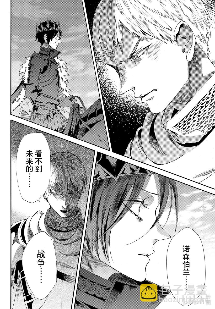 last 最终话19