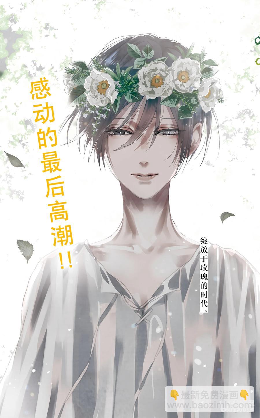 last 最终话2