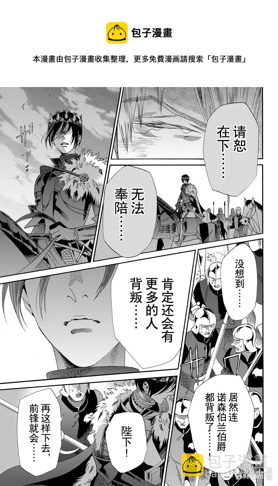 last 最终话20