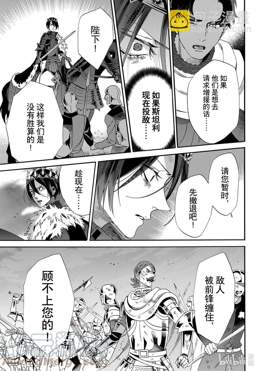 last 最终话24