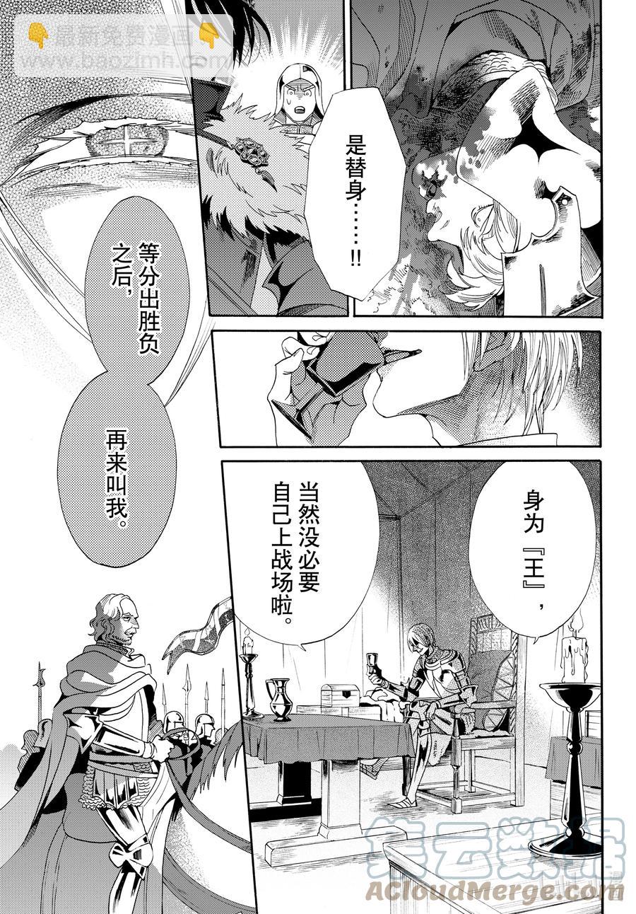 last 最终话30