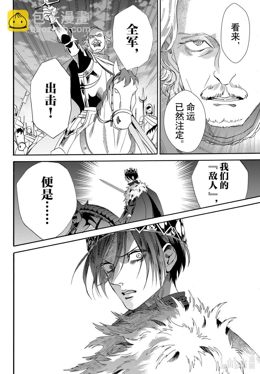 last 最终话31