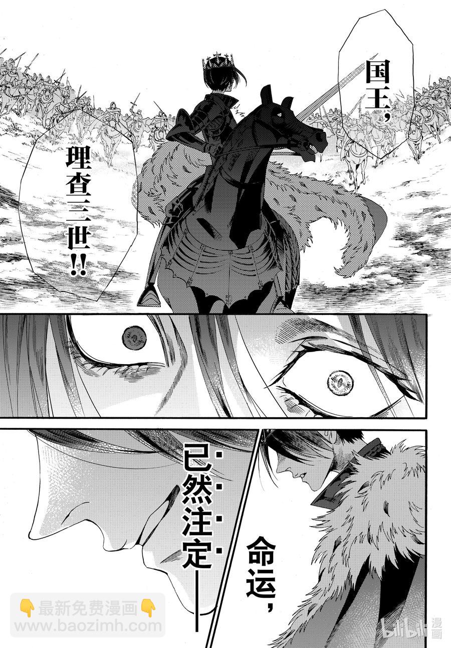 last 最终话32