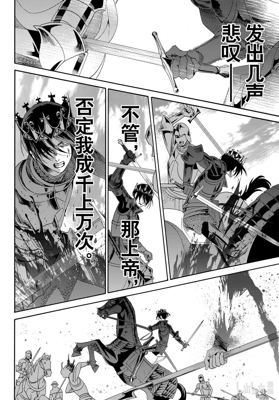 last 最终话35