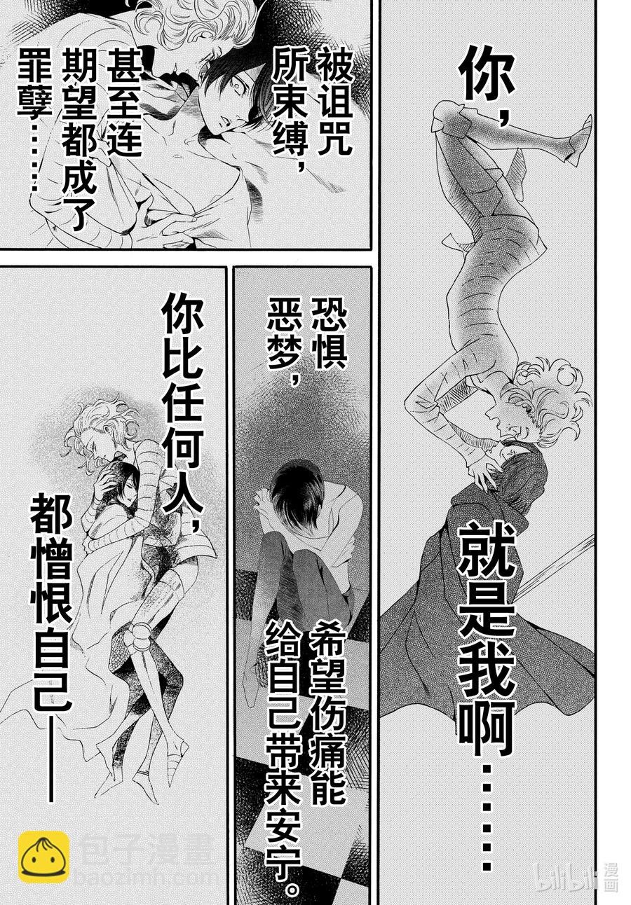 last 最终话44