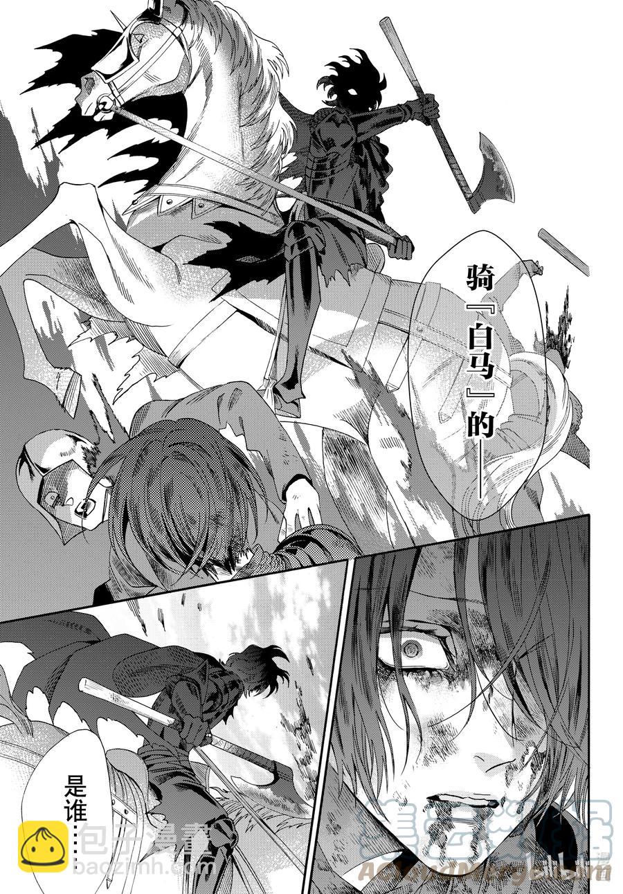 last 最终话52