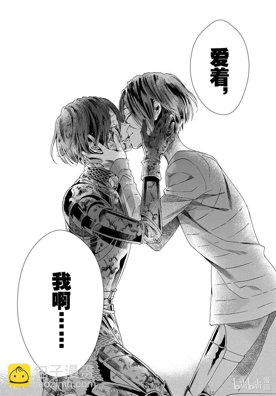 last 最终话57