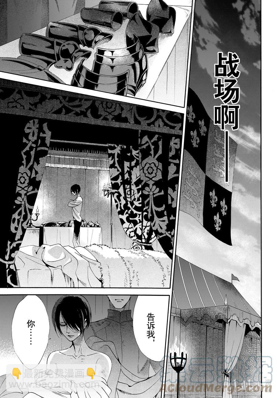 last 最终话6