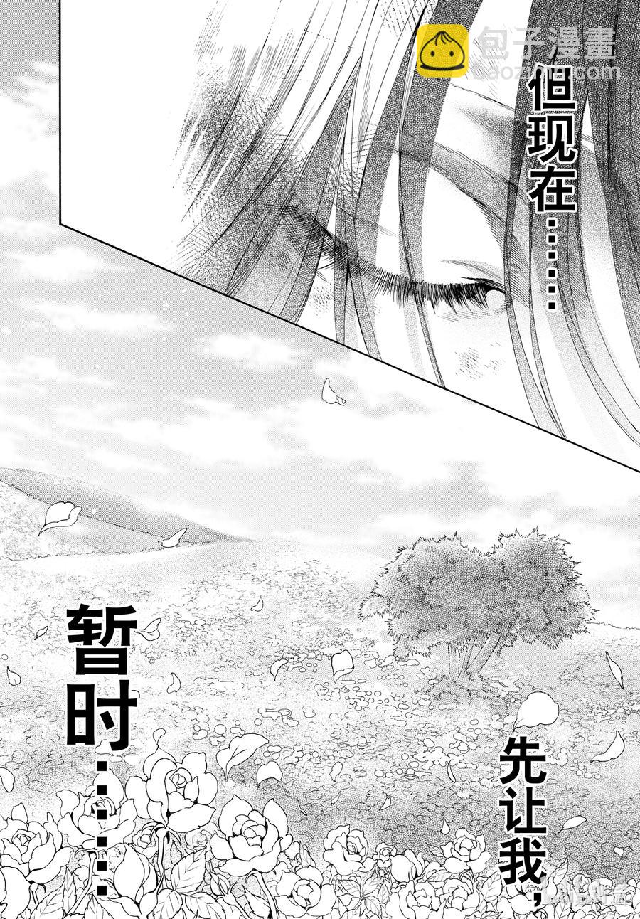 last 最终话63