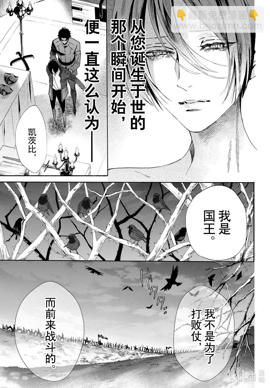 last 最终话8