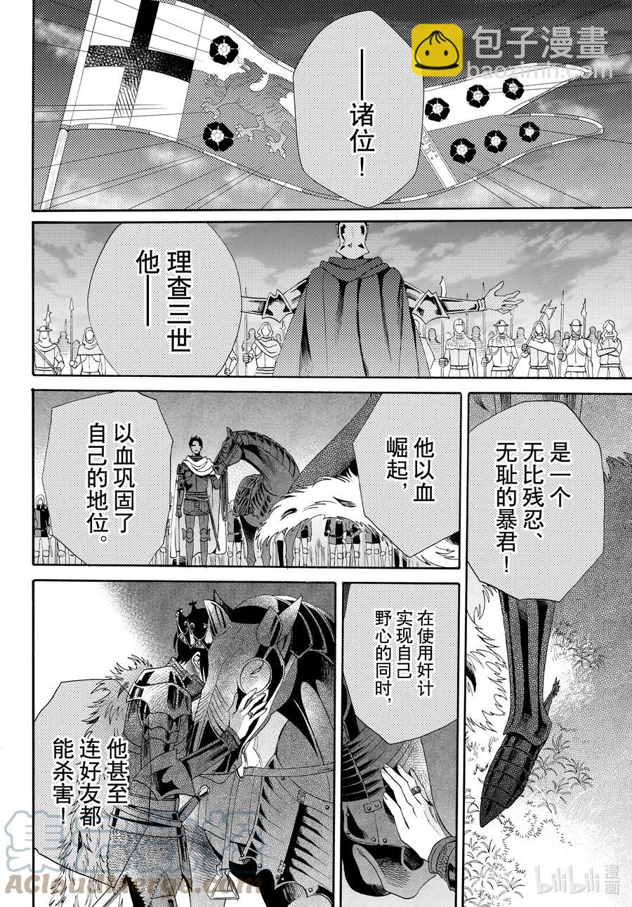 last 最终话9