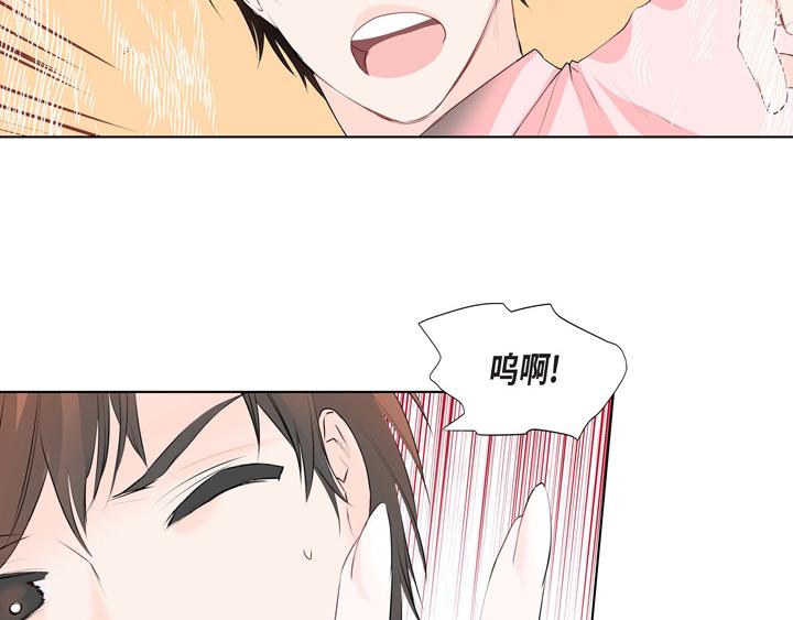 第1话 你是谁109