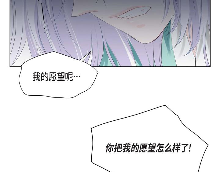 第1话 你是谁119