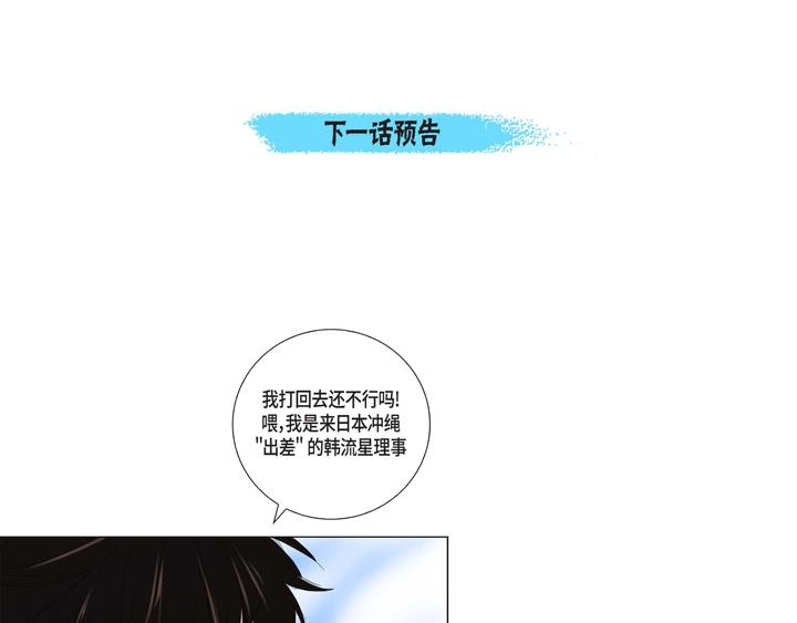 第1话 你是谁127