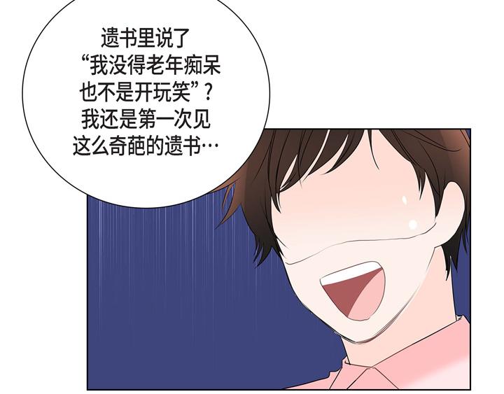 第1话 你是谁54
