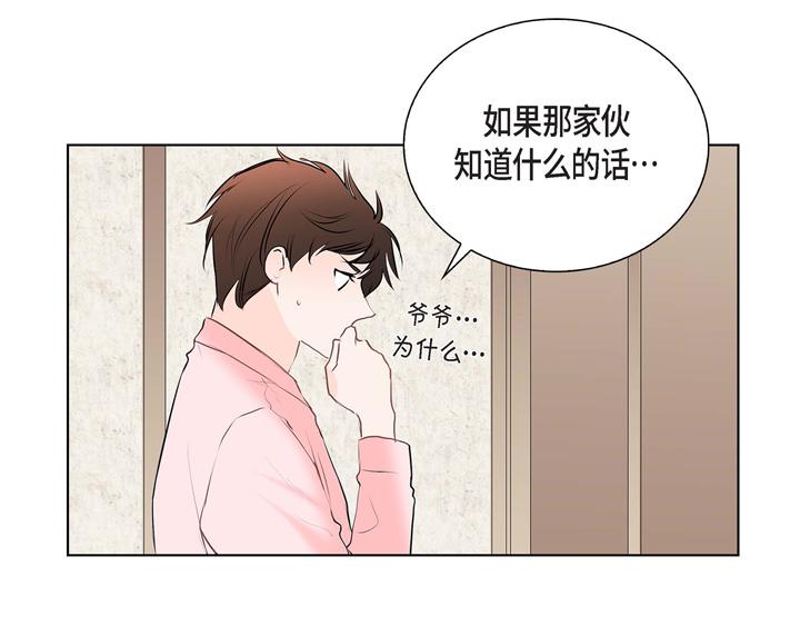 第1话 你是谁57