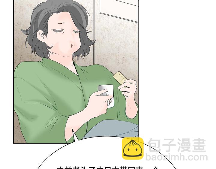 第1话 你是谁60